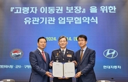경찰·지자체·자동차업계, 고령자 ‘수요응답형 버스’ 도입 촉진 나서