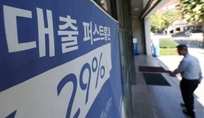 내일부터 3000만 원 미만 연체자, 금융사에 채무조정 요청 가능