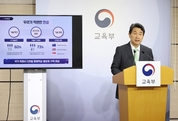 30세 이상 1만 명에 35만 원…‘디지털 평생교육이용권’ 지원