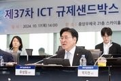 “일상 안전하게”…보이스피싱 탐지 AI 서비스 등 15건 규제특례 지정