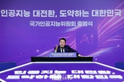 국내 클라우드시장 연 10조 원 시대 연다…3개년 기본계획 수립