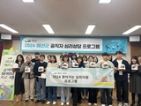 예산군, 2024년 공직자 찾아가는 심리지원 프로그램 운영