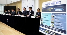 모든 부담금에 최대 10년 존속기한…22년 만에 전면 개정