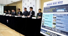 모든 부담금에 최대 10년 존속기한…22년 만에 전면 개정