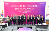 천혜의 자연경관 속 세계적 예술공원 조성을 위한 「이기대 예술공원 명소화」 정책 발표