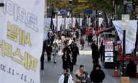 11월 엄청난 세일 축제가 온다…코리아세일페스타 개최