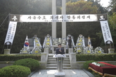 예산군(최재구 군수), 제44회 자유수호 희생자 합동위령제 개최