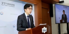 전세사기 당했는데 보증 취소?…공정위, HUG 약관 시정 권고