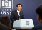 대통령실 “우리 안보와 경제이익 극대화 위해 글로벌 협력 네트워크 구축”