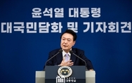 [전문] 윤석열 대통령, 국민께 드리는 말씀