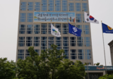 부산시, 2025년 예산안 16조 6천921억 원 편성… 시민행복 글로벌허브도시 실현