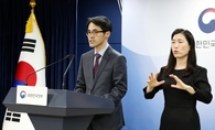 국조실, 이기홍 대한체육회장 등 8명 부정채용·횡령 등 혐의 수사의뢰
