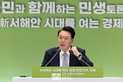 기재부 “지난 2년 반 위기대응과 경제운용 정상궤도 복귀에 전력”
