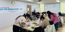 직장 적응 지원에 나서다 군산시, 청년성장프로젝트 ‘신입직원 온보딩 교육’ 운영