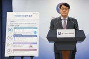 개인정보위 “데이터 의존도 높은 신산업 혁신 지원…개인정보 안전성 높여”