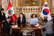 한-페루, 핵심광물 공급망 협력 강화 MOU 체결