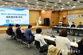 경산시지역사회보장협의체, 제10기 대표협의체 회의 개최