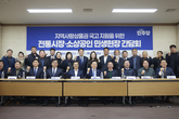 김동연, “정부 경제정책 역주행 대단히 우려스러워… 경기도는 지역화폐 활성화 등 민생살리기에 최선 다할 것”