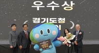 경기도 대표 캐릭터 봉공이, 2024 대한민국 지자체·공공 캐릭터 페스티벌 대상 ‘우수상’ 수상