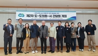 경기도-경기도의회-시, 김포공항 소음 피해지역 지원대책 마련 위한 제2차 정책 발굴 현장 간담회 열어