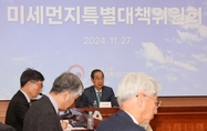 초미세먼지 농도 ‘OECD 중위권 수준’으로 낮춘다