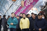 김동연지사의 대설대응 세번째는...도깨비시장 상인 걱정덜기