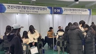 군산시 청년뜰, 대학 및 고교생, 지역청년을 위한 테크노마켓 체험부스 운영