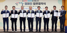 연말연시 ‘온기나눔’…민간 자원봉사·기부·자선단체 등 참여