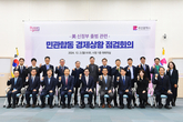 부산시, 민관합동 경제상황 점검회의 개최…트럼프 2기 선도적 대응