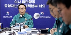 정부, 이달 중 중증·응급환자 진료 거점지역센터 10곳 추가 지정