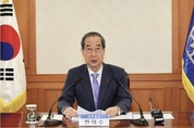 한덕수 총리, “국민 불안 없도록 최선…전군 경계태세 강화”