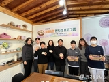 영천시학교밖청소년지원센터, 사제동행 멘토링 프로그램 실시