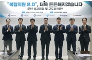 복합지원 서비스, 81가 만족…내년엔 더 든든해진다