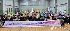 영천시, 아동친화도시 조성을 위한 원탁토론회 개최