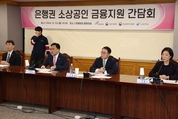 은행권, 소상공인 25만명에 최대 7000억원 규모 이자 경감 지원