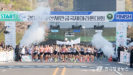 2025 군산새만금마라톤대회, 전북 유일 국비 공모사업 선정