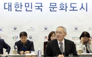 세종시 등 13개 지역 ‘대한민국 문화도시’로 선정…총 2600억 원 투입