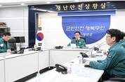 최상목 권한대행 “사상자 깊은 애도…특별재난지역 선포할 것”