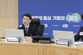경기도, 새해 첫 시군 부단체장 회의. 민생 안정과 경제 회복에 집중