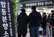 제주항공 피해자·유가족에 ‘국세 최대 2년 납기 연장’ 등 세정지원