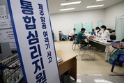 이달 중 ‘12·29 여객기 사고 피해자 지원단’ 신설…10일부터 긴급생계비 지원