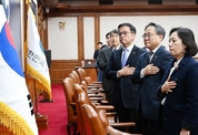 최 권한대행 “민생경제 회복 예산 집행 즉시…안전사고 철저 대비”