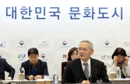 문체부, 연중 문화행사로 ‘경주 에이펙 정상회의’ 성공 개최 지원
