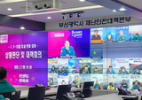 부산시, 취약계층 한파 피해 예방 위해 총력 대응 나서!