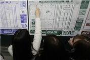 2028학년도 수능 '통합·융합형'으로…탐구 과목, 문항 수·시간 늘린다