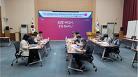 2025년 부산시 주택시장 모니터링단 새 단장… 2월부터 본격 운영