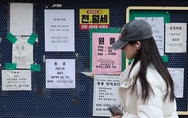 임대차거래 '단순 지연 신고 과태료' 상한액 인하…100만원→30만원