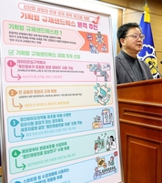 '원본데이터 활용 AI CCTV 개발' 착수…규제샌드박스 5개 과제 선정