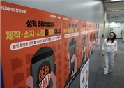 전국 17개 시·도에 디지털 성범죄피해자 지원 체계 구축·운영