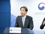 '딥시크 앱' 국내 서비스 잠정 중단…개선·보완 후 재개